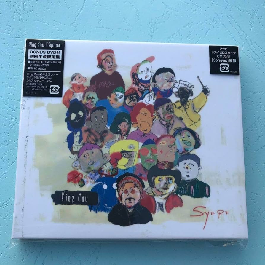 Sympa 初回限定版 DVD CD